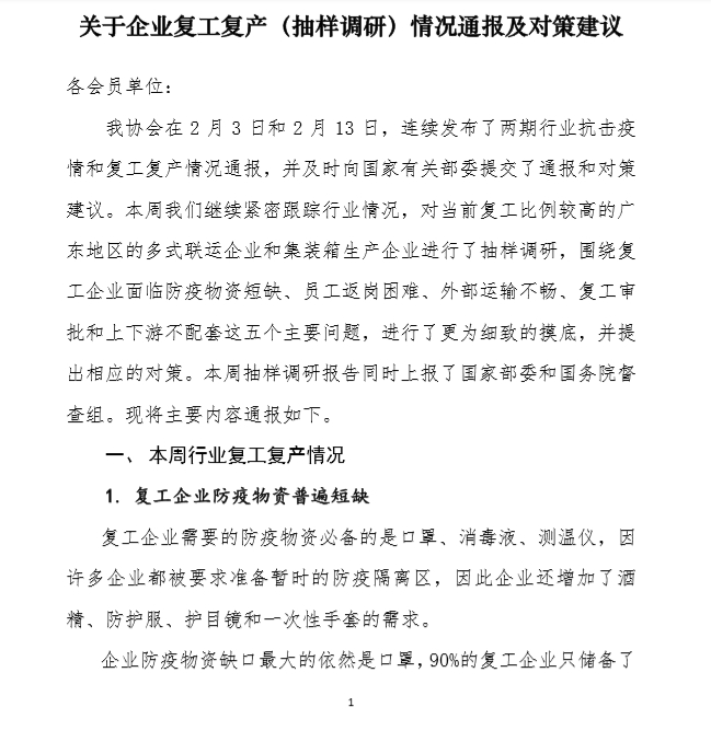 微信截圖_20240412153428.png